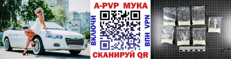 А ПВП СК  Старый Оскол 