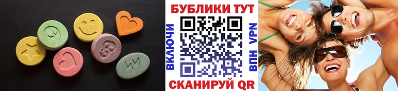 площадка Telegram  Старый Оскол  Экстази VHQ  где можно купить наркотик  omg сайт 