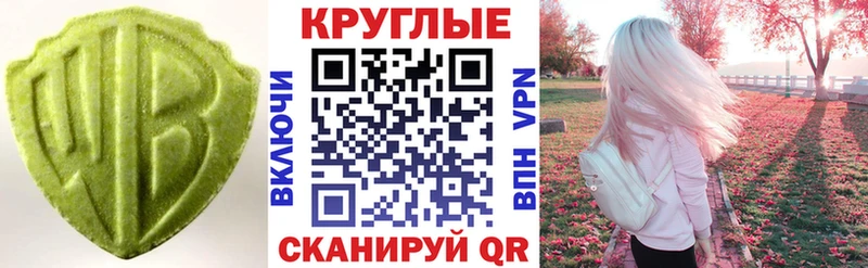 Ecstasy 99% Старый Оскол