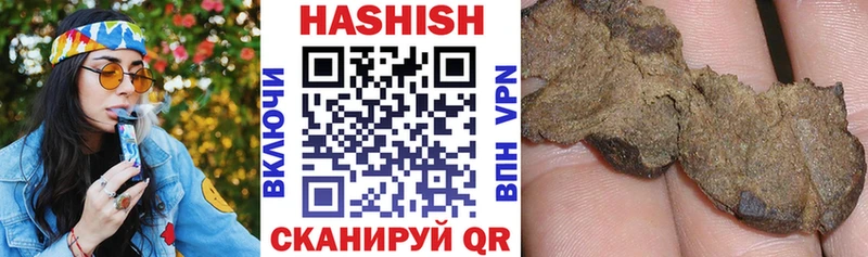 ГАШИШ Изолятор Старый Оскол