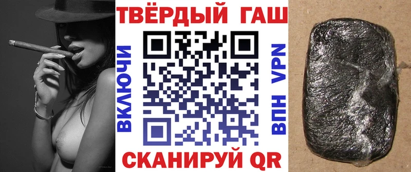 ГАШ Ice-O-Lator  ОМГ ОМГ зеркало  Старый Оскол  купить закладку 