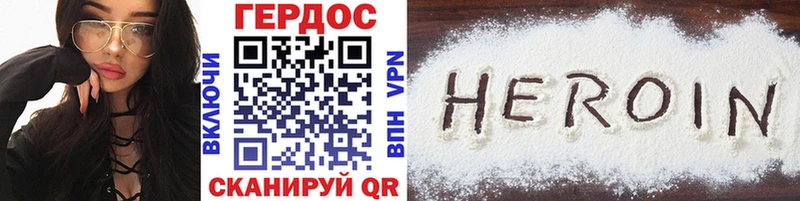 где найти   Старый Оскол  ГЕРОИН Афган 