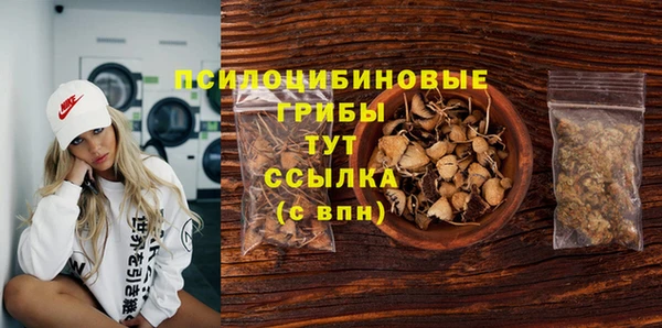 марихуана Магас