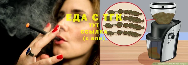 ПСИЛОЦИБИНОВЫЕ ГРИБЫ Алзамай