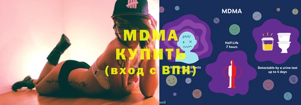 кокаин премиум Горнозаводск