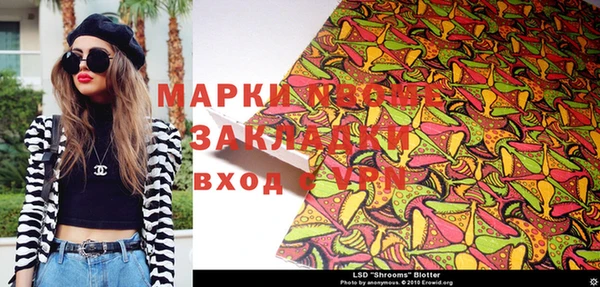 MESCALINE Алексин