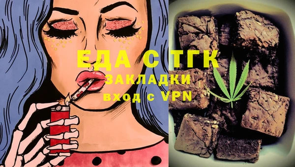 MESCALINE Алексин