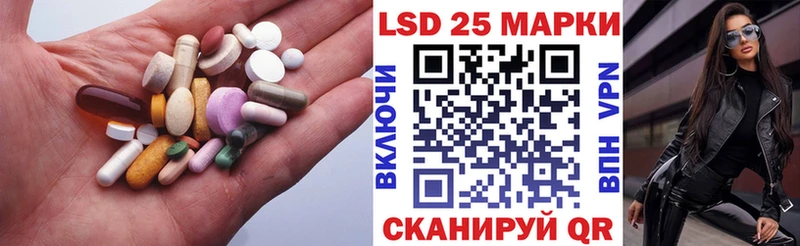 наркота  Старый Оскол  LSD-25 экстази кислота 