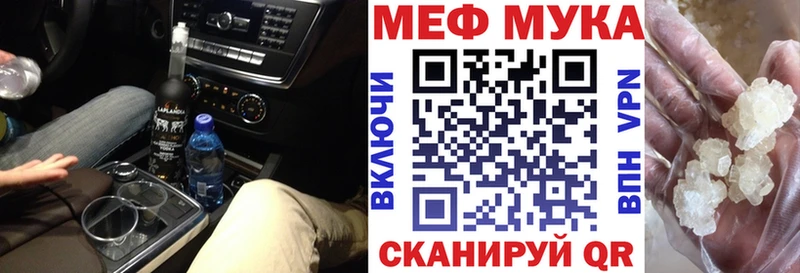 купить   Старый Оскол  МЯУ-МЯУ 4 MMC 