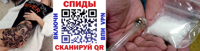 купить наркотики цена  ОМГ ОМГ ссылка  Первитин Methamphetamine  Старый Оскол 