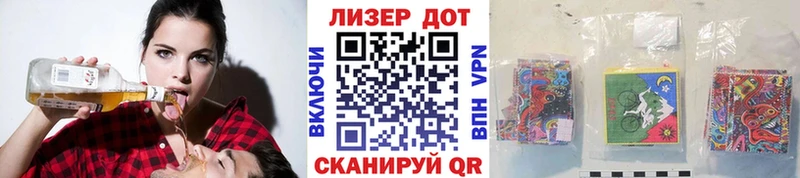 Марки 25I-NBOMe 1,5мг  ссылка на мегу онион  Старый Оскол  купить  цена 