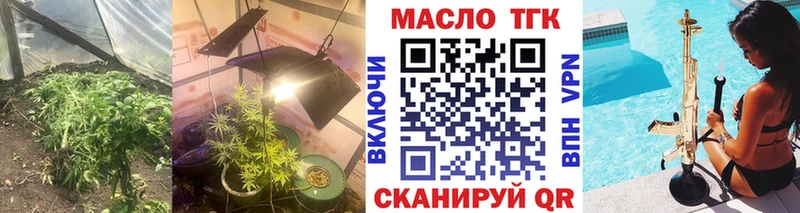 Дистиллят ТГК вейп Старый Оскол